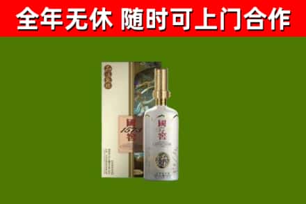 溧水回收国窖1573价格
