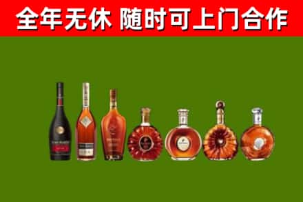 溧水回收洋酒