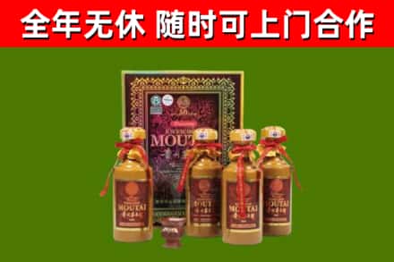 溧水烟酒回收50年茅台酒.jpg