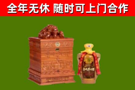 溧水烟酒回收80陈年贵州茅台酒.jpg