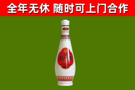 溧水烟酒回收瓷瓶汾酒.jpg