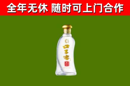溧水烟酒回收口子窖.jpg
