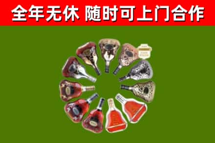 溧水回收XO