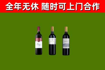 溧水回收拉菲红酒