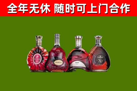 溧水回收老洋酒