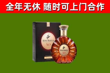 溧水回收人头马洋酒
