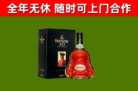 溧水回收轩尼诗洋酒